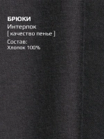 Спортивный костюм для мальчика, футболка и брюки