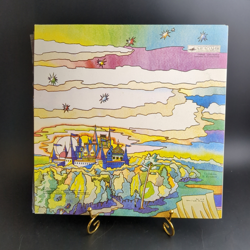 2 LP Конек - Горбунок - П. Ершов, 2 виниловые пластинки 12 дюймов Мелодия СССР 1981 год. Mint. Не игранные пластинки.