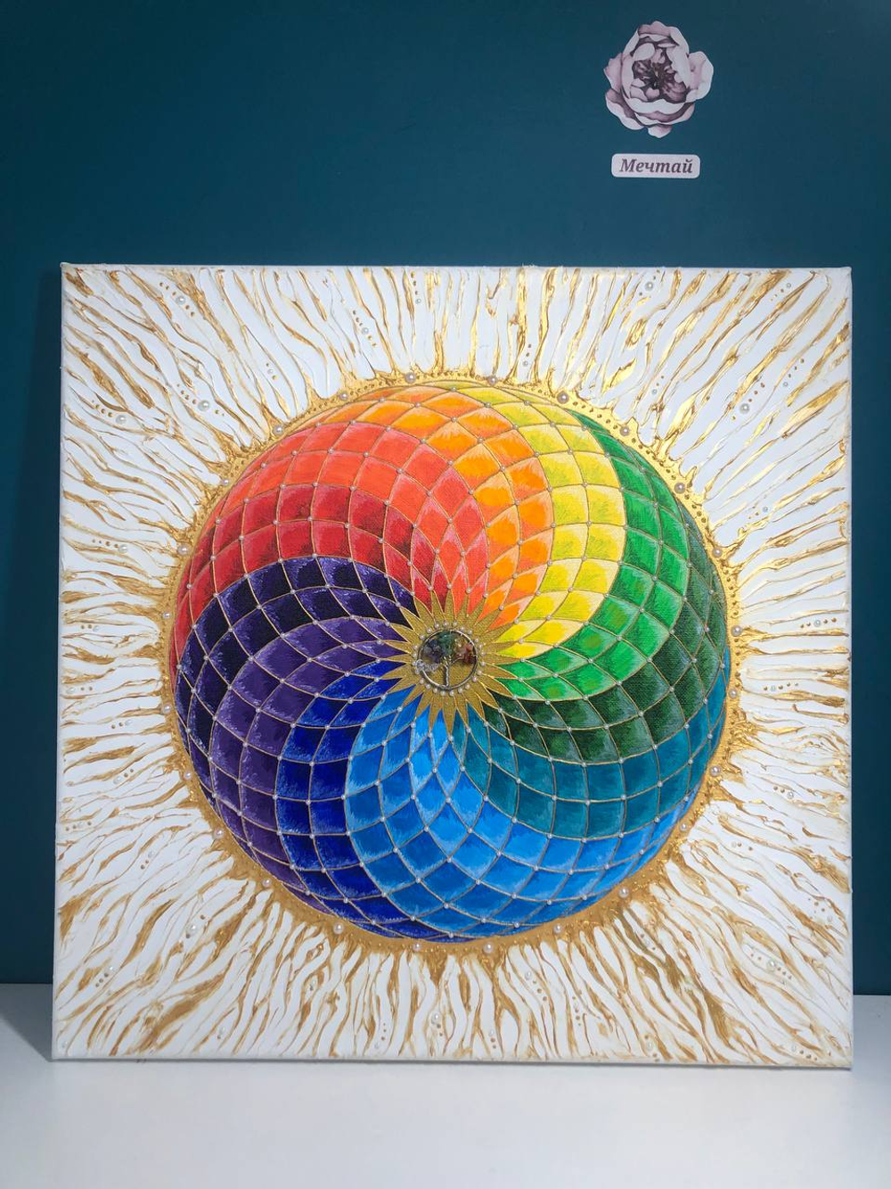 Энергокартина "Цветок жизни в движении"