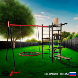 Уличный спортивно-игровой комплекс Sv Sport У3473КВ1 (Брусья/Стойка/Скамья/Гнездо 80см/Подвесы на втулке/Щит баскет/Кронш бокс/Сетка)