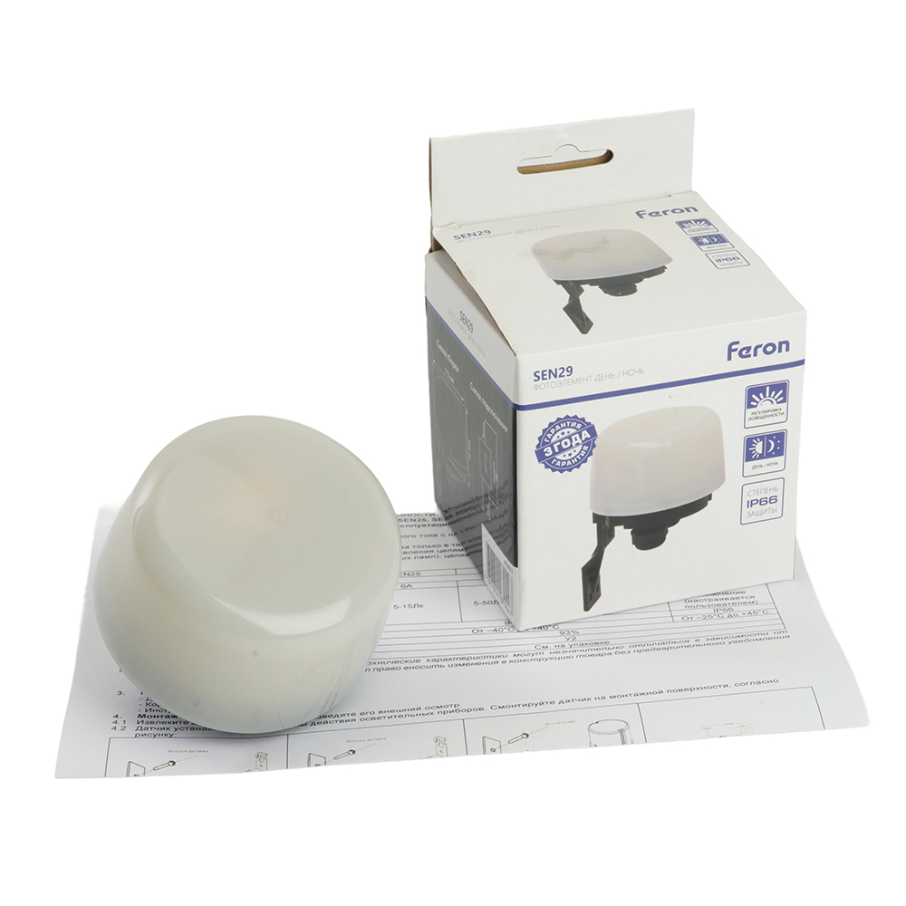 Датчик освещенности-фотоэлемент 2200ВТ белый, SEN29 IP66