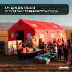 Пневмокаркасная всесезонная палатка «Универсал» 4×2,5×2,5 м — из ПВХ, красная