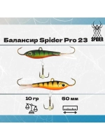 Балансир рыболовный Pro 23 10гр, 50мм, цвет 31