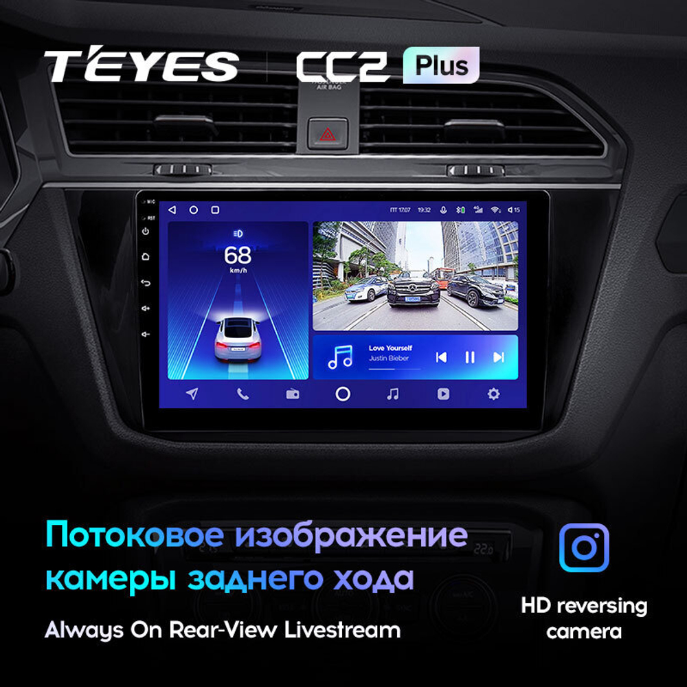 Teyes CC2 Plus 10.2" для Volkswagen Tiguan 2016-2020