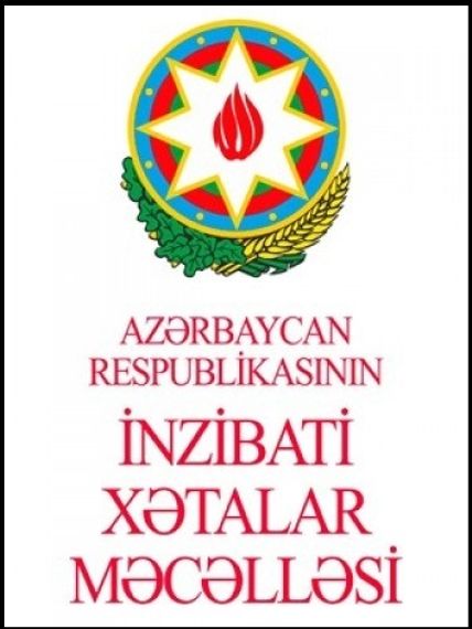 Azərbaycan Respublikasının İnzibati Xətalar Məcəlləsi