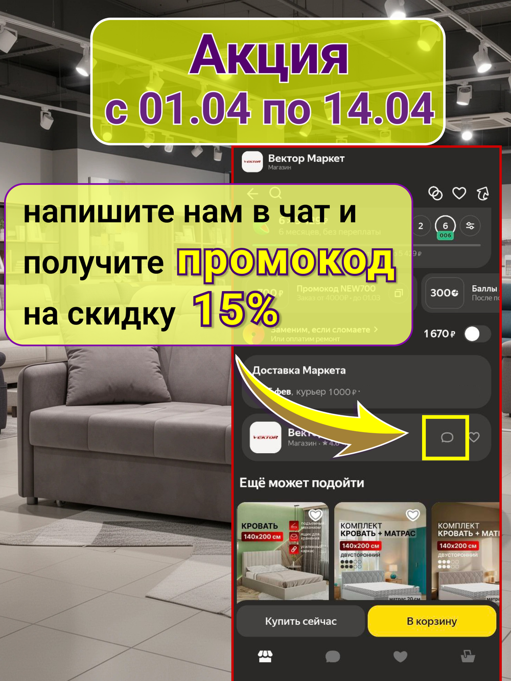Кровать Техас двуспальная 160х200 с подъемным механизмом и ящиком для белья, велюр темно-серый темно-серый