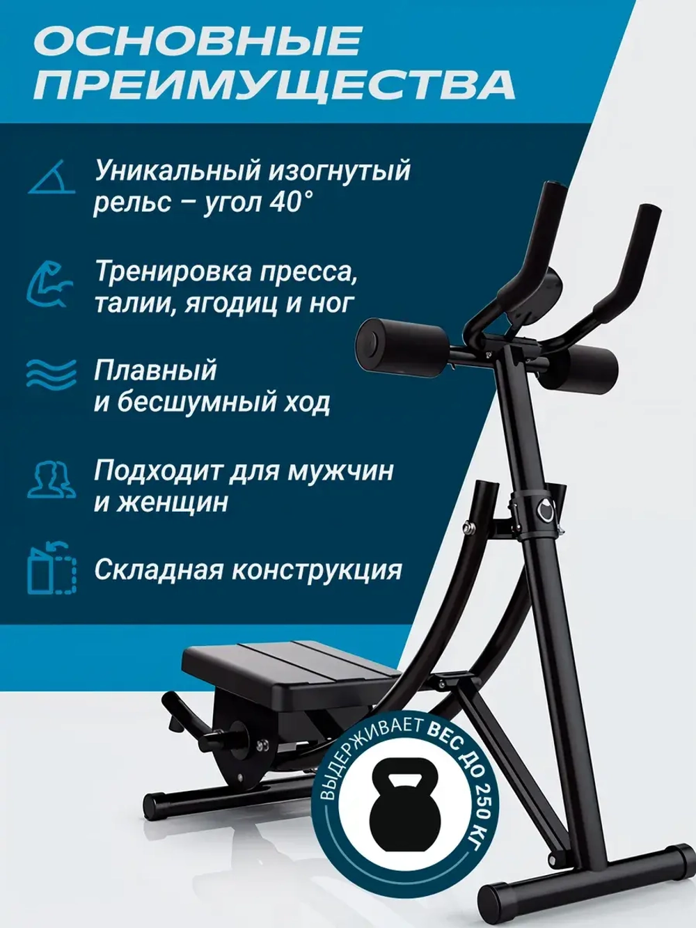 Тренажер для пресса ягодиц и похудения с утяжелителями