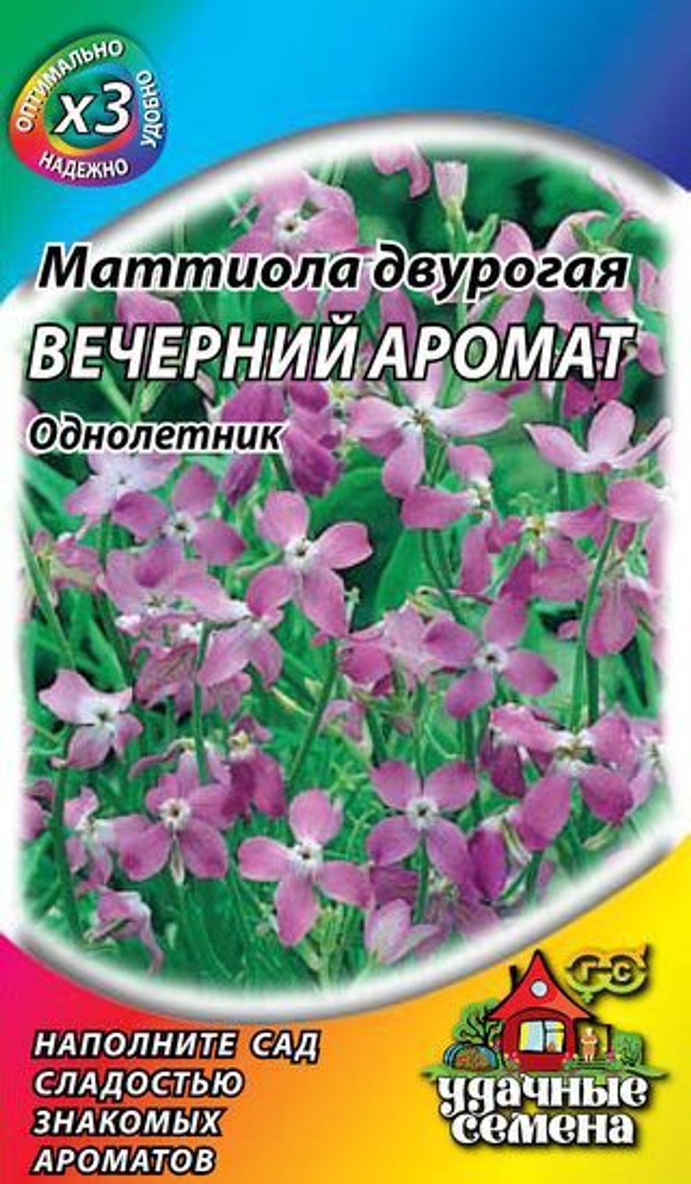 Маттиола Вечерний аромат (металл) Гавриш