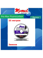 Флюорокарбоновая леска для рыбалки Momoi Pro-Max Fluorocarbon