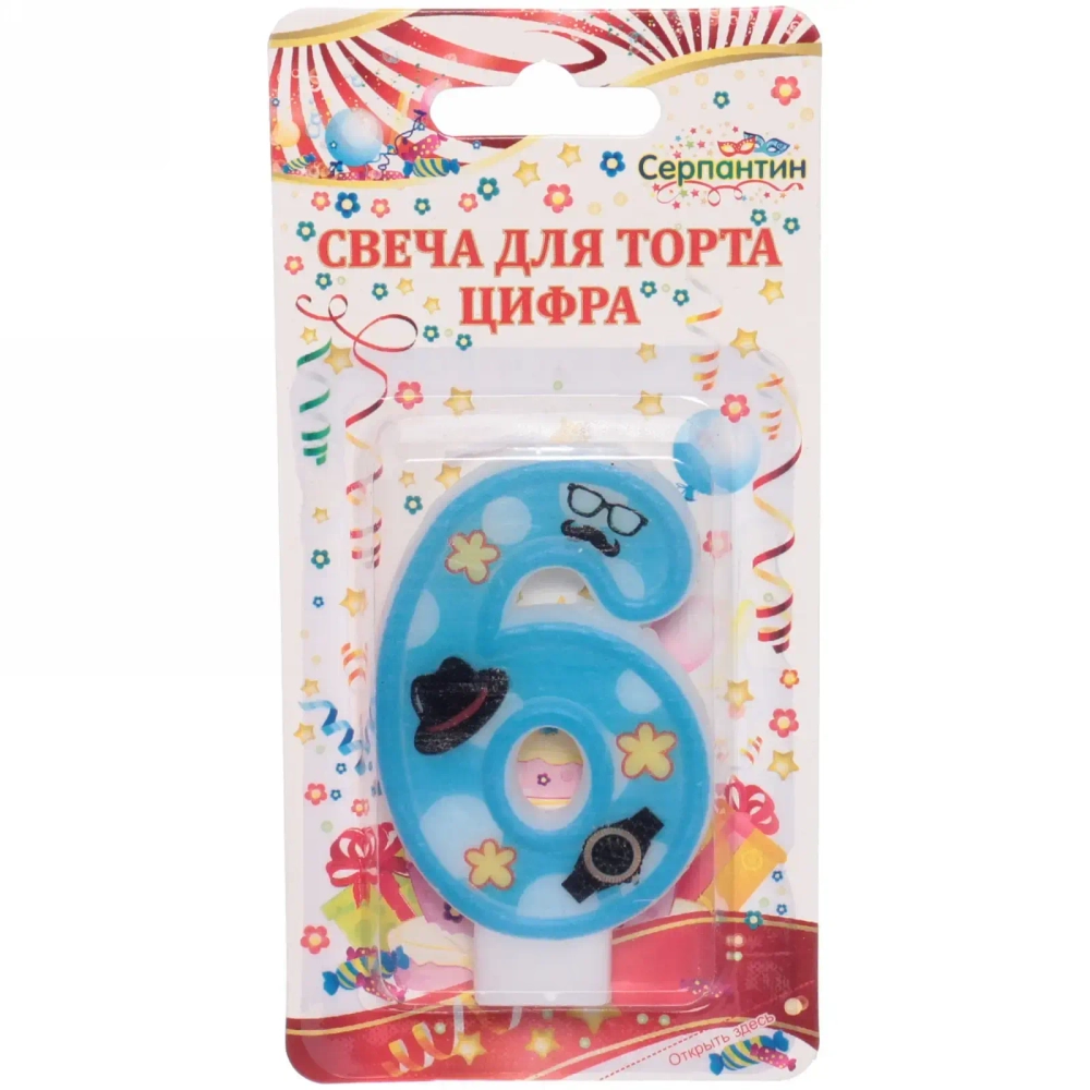 Свеча для торта Цифра Счастливый день «6» 6 см