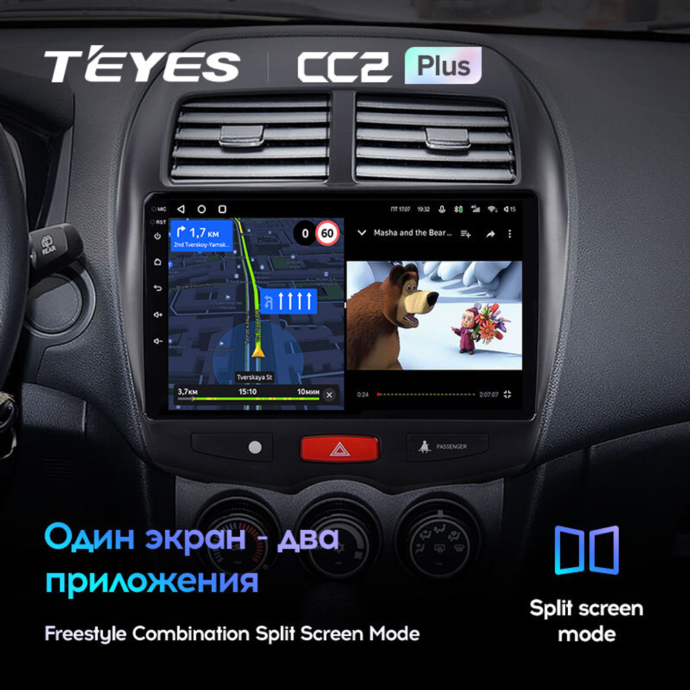 Teyes CC2 Plus 10.2" для Mitsubishi ASX 2010-2016