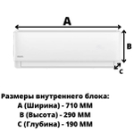Сплит-система Xigma Extraforce XG-EF35RHA, для помещения до 35 кв.м.