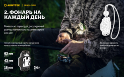 Фонарь Armytek Crystal Pro IR Grey [F10201GIR]