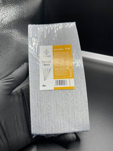 Сменные файлы полумесяц  BeeNails PF-80