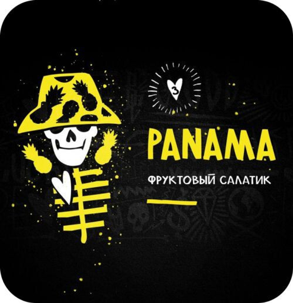 Табак Хулиган HARD - Panama (фруктовый микс) 200 г
