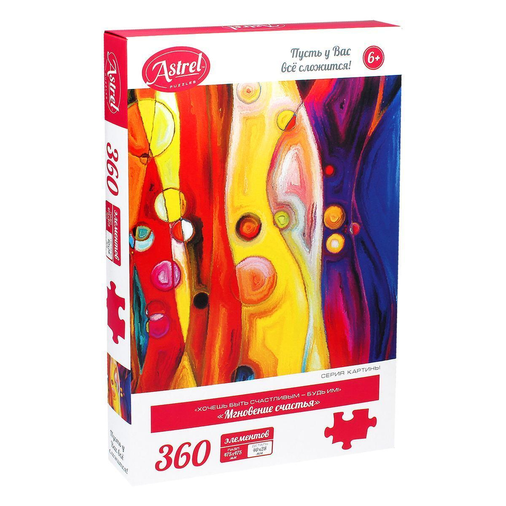 Пазл 360эл. Мгновение счастья (Оригами)