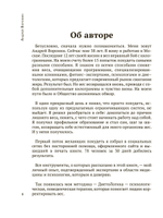 Диетологи, я вам не верю!