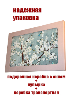 Картина на стекле "Цветущая вишня"