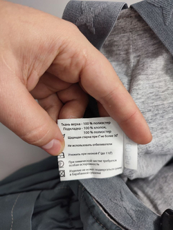 Полукомбинезон Ti-Max демисезонный на 6 лет, новый