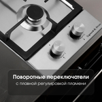 Газовая варочная панель домино Zigmund & Shtain G 14.3 S