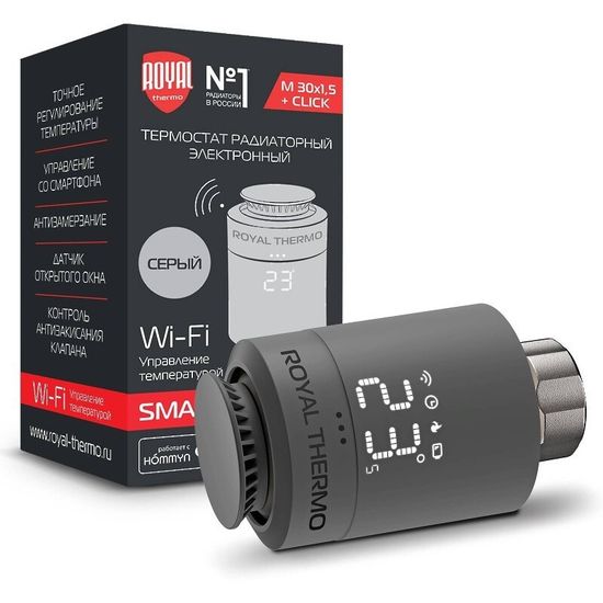 Термостат радиаторный электронный Royal Thermo Smart Heat серебристый