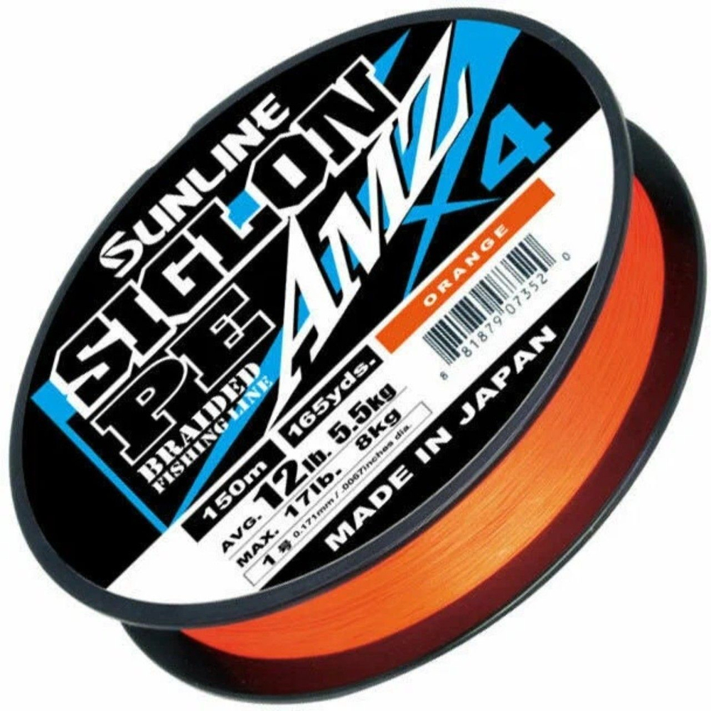 Шнур плетеный SUNLINE SIGLON PEx4 AMZ 150M(OR) #0.3/4LB
