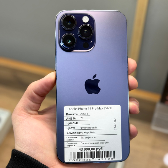 Apple iPhone 14 Pro Max 256gb