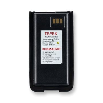 АКБ АКЛ РК-272 EX