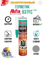 Герметик быстросохнущий полиуретановый Akfix 637FC 310мл.