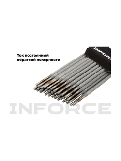 Электроды ОЗЛ-8 (3 мм; 1 кг; НАКС) Inforce IWET-3010O-8