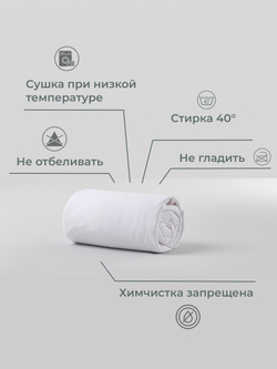 Наматрасник 200x220x37 Kamasana Estel