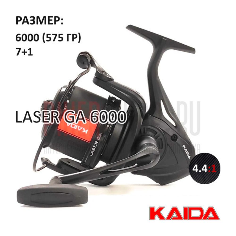 Катушка KAIDA LASER GA 6000