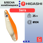 Блесна колеблющаяся HIGASHI Sierra 40g#102