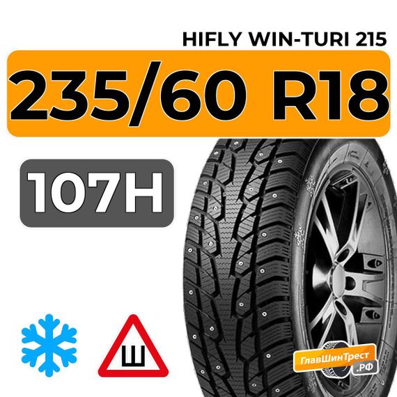 HiFly Win-Turi 215 235/60 R18 107H XL шип.