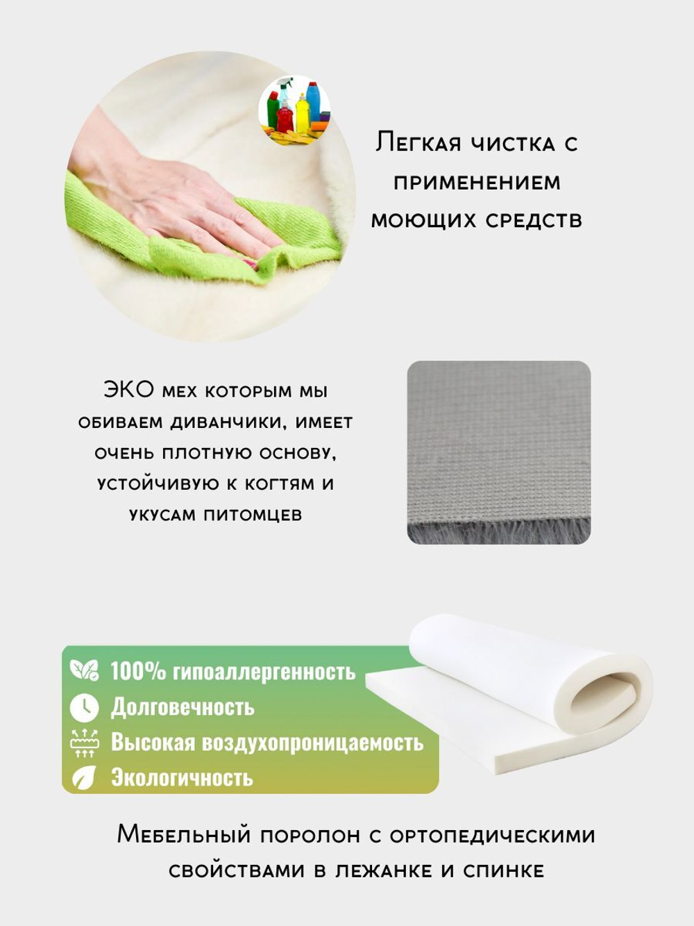 Когтеточка для кошек с лежанкой, высокая, Premium ЭКОмех-плюш