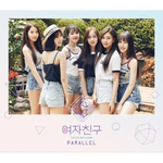 Альбом GFriend - Parallel 5th Mini Album LOVE Version