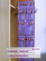 Кармашки в шкафчик для детского сада