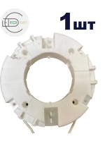 Накладной цоколь для LED лампы GX70 1шт