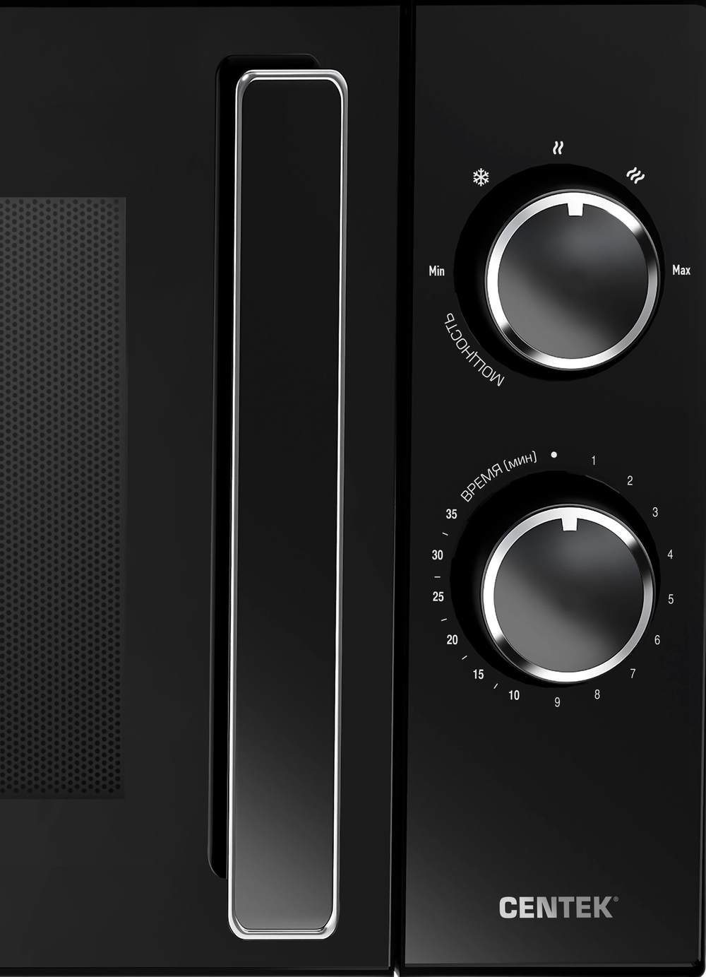 Микроволновая печь Centek Black CT-1560