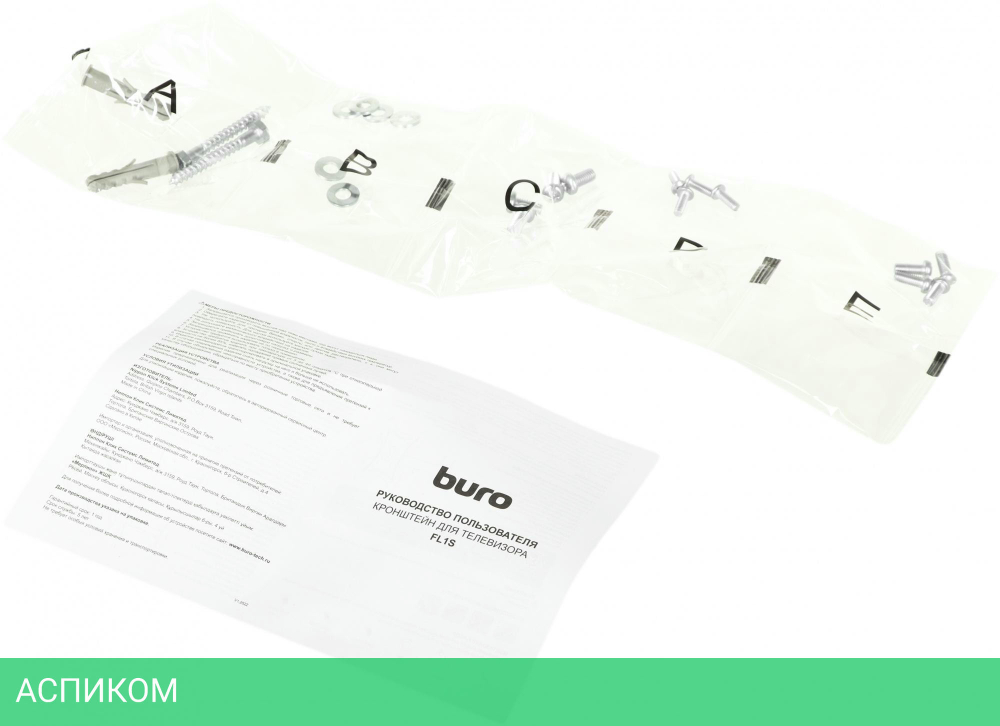 Кронштейн Buro FL1S черный (BM15A72TS2)