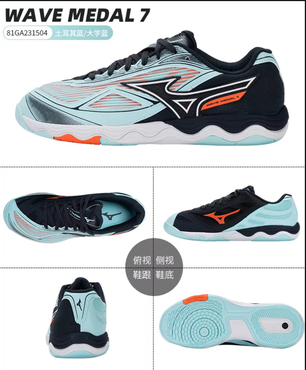 MIZUNO Wave Medal 7 Limited color