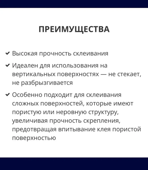 Tytan Professional Клей строительный 250 мл 300 кг, 1 шт.