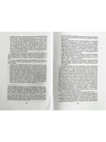 Отец Иоанн Кронштадтский. Митрополит Вениамин (Федченков)