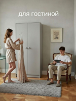 Шкаф для одежды 80х55х170, Марм, распашной, в прихожую, спальню, двухдверный, с деревянной штангой, массив сосны, лунный камень, Dipriz