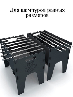 Мангал разборный походный "Сундук"