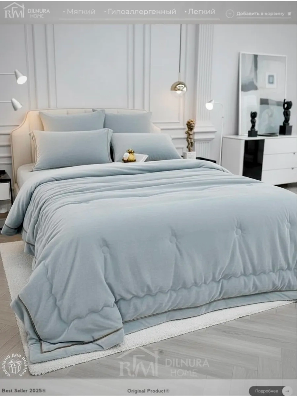 Постельное белье с одеялом Евро