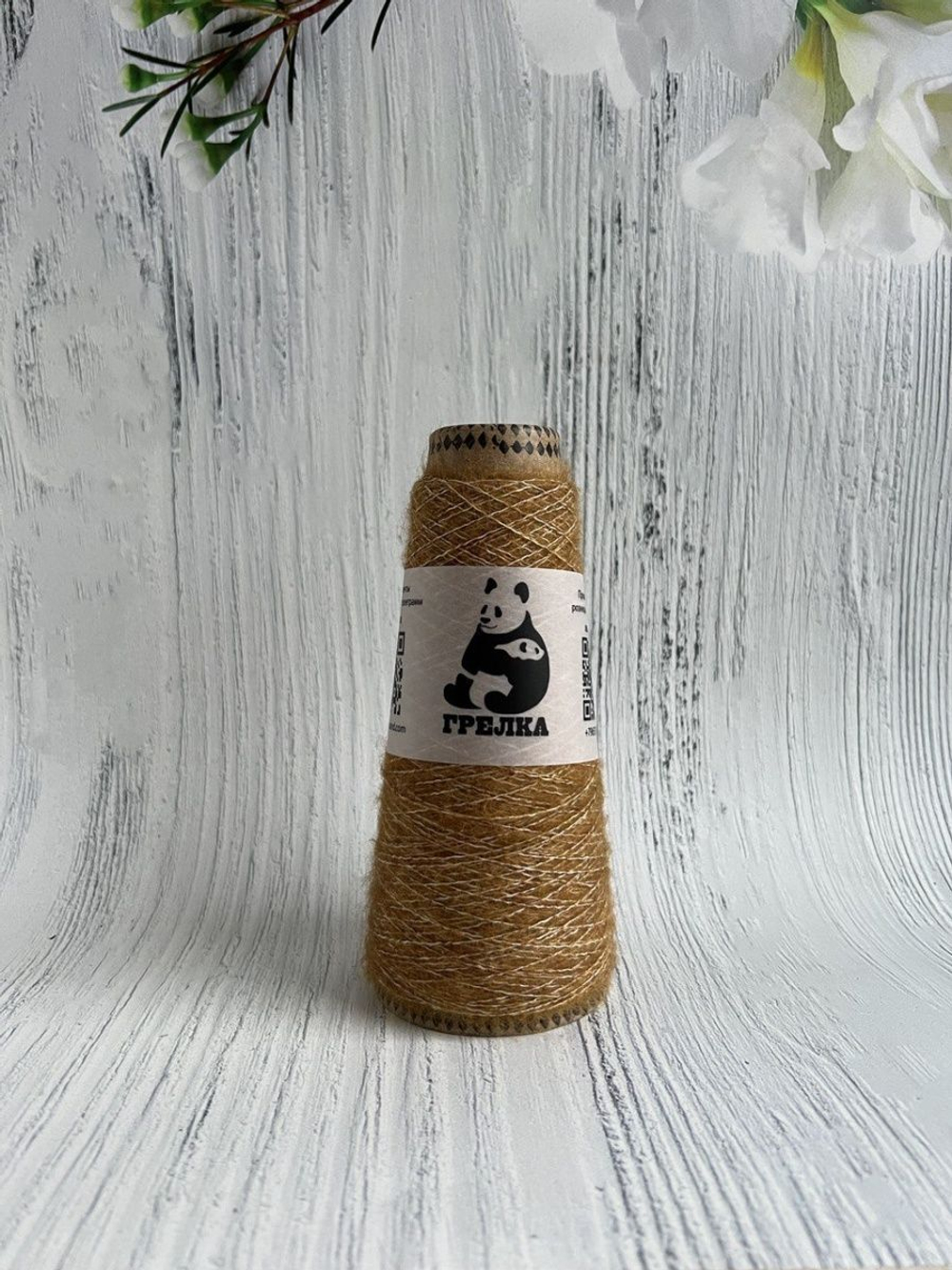 Пряжа для вязания Remake Lineapiu