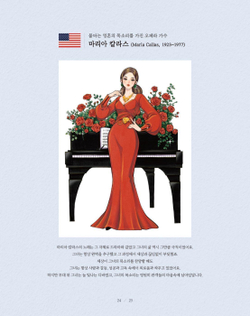 Super Lady. Coloring Book