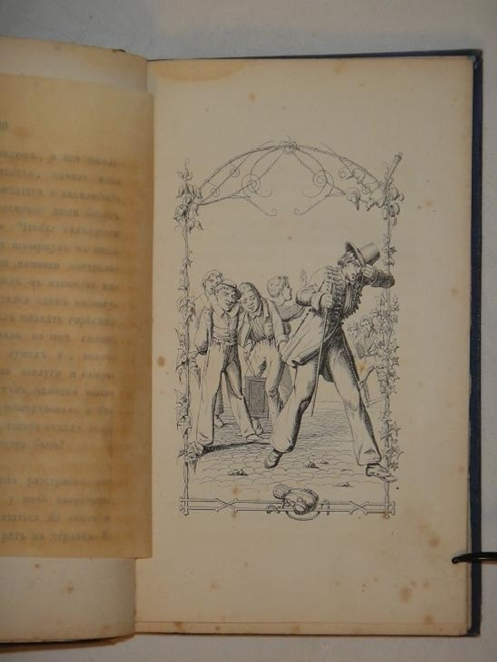"Чудные похождения Петра Шлемиля". Аделберт фон Шамиссо. 1841г.