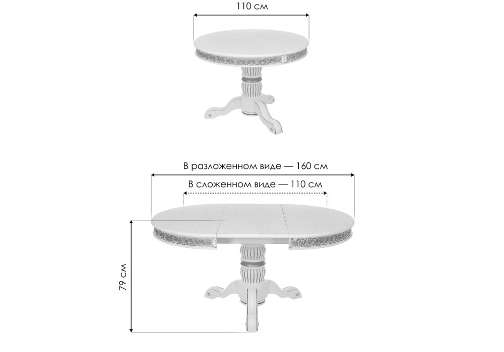 Деревянный стол Лорд 110(160)х110х79 молочный с золотой патиной